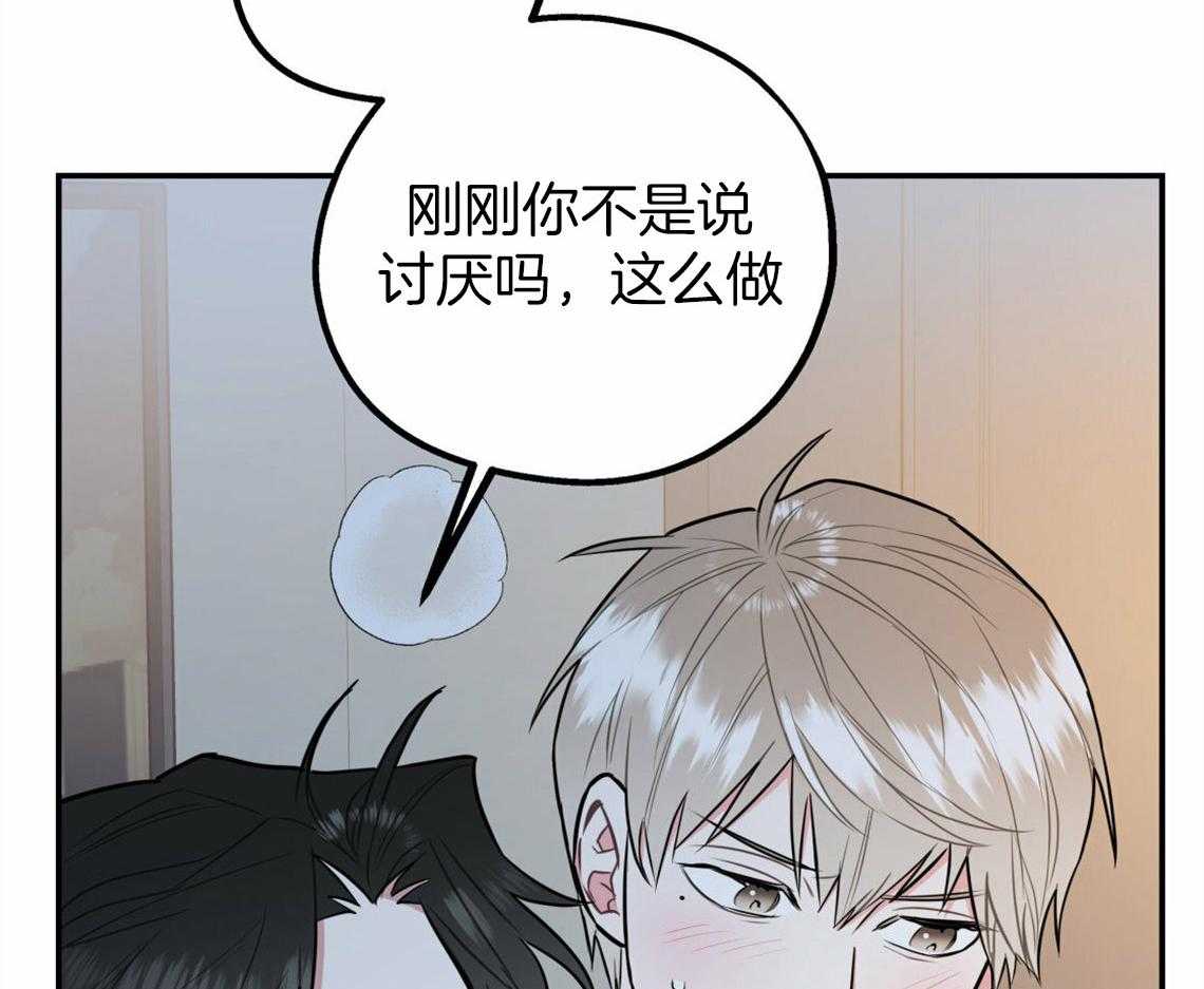 第41话_有点危险8