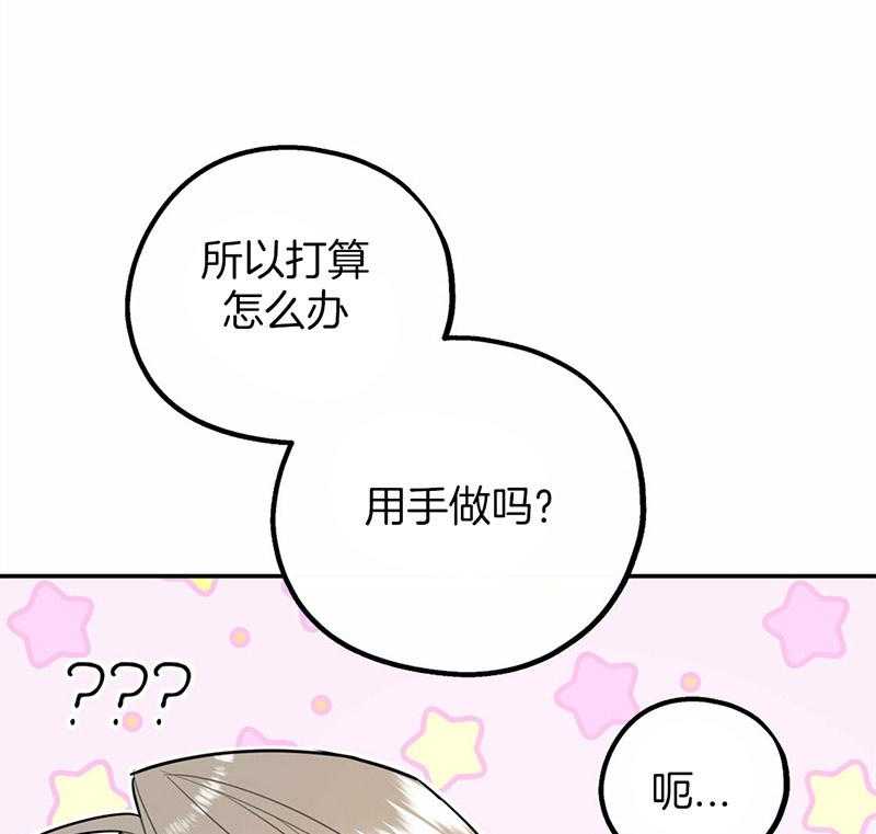 第40话_教育时间0