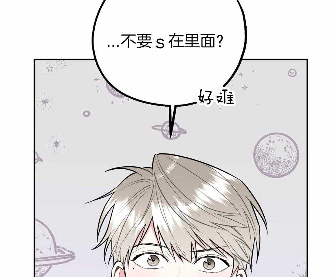 第40话_教育时间11