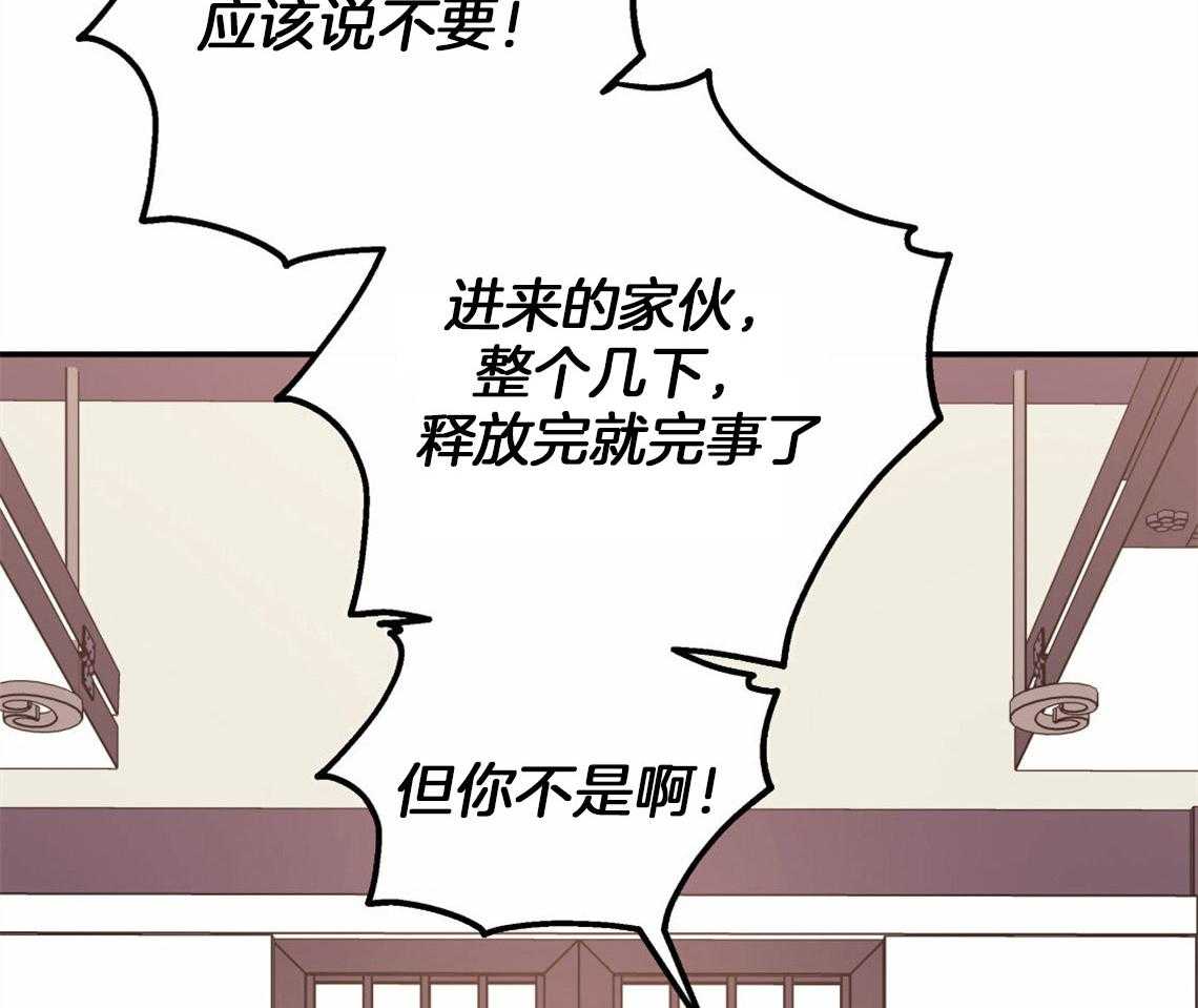 第40话_教育时间14