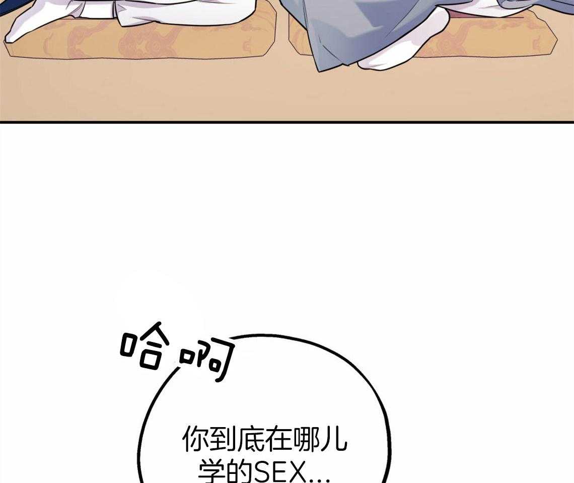 第40话_教育时间16