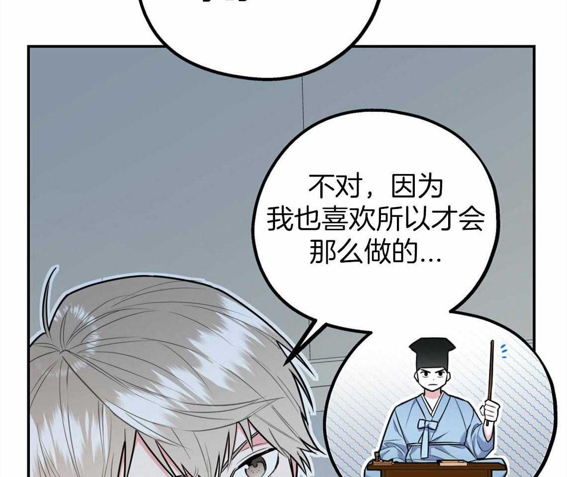 第40话_教育时间17