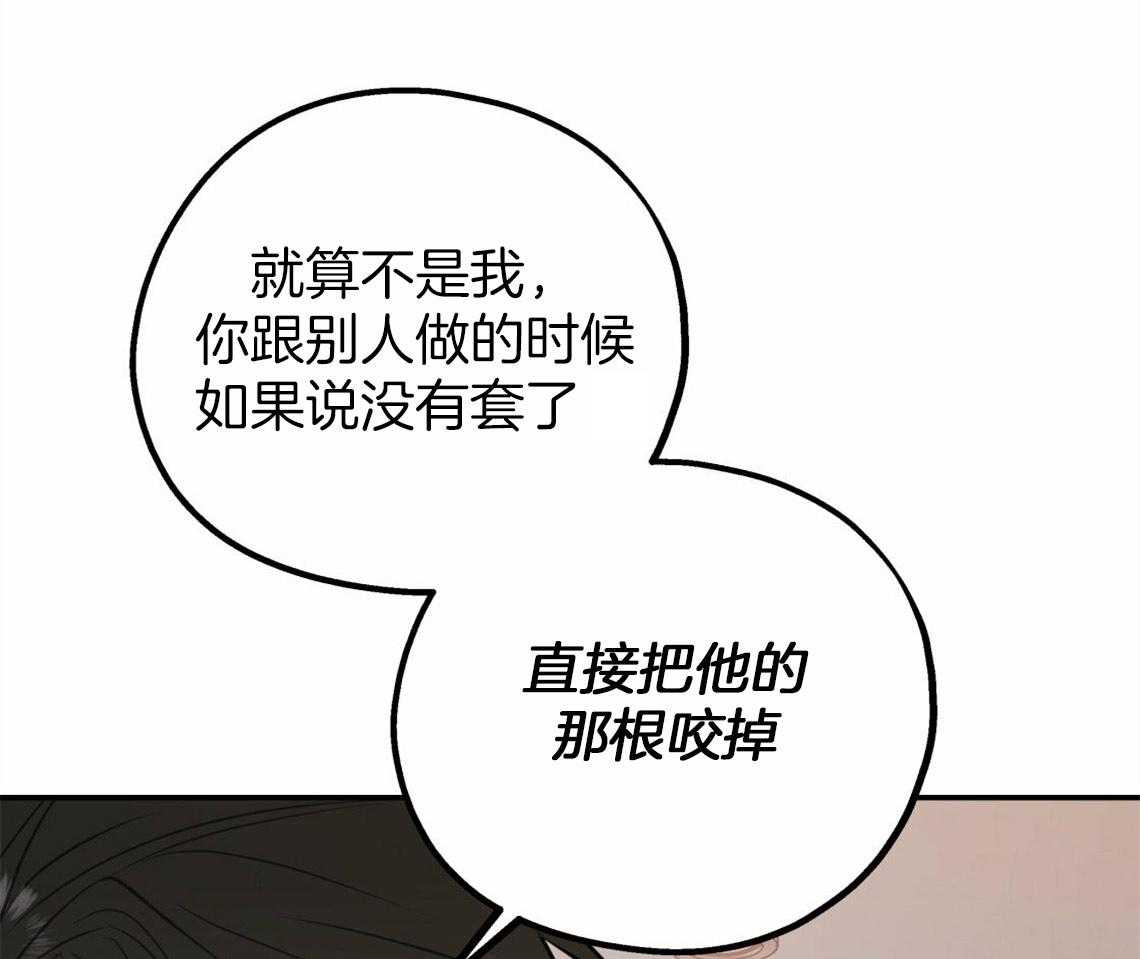 第40话_教育时间19