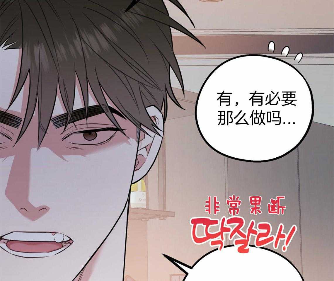 第40话_教育时间20