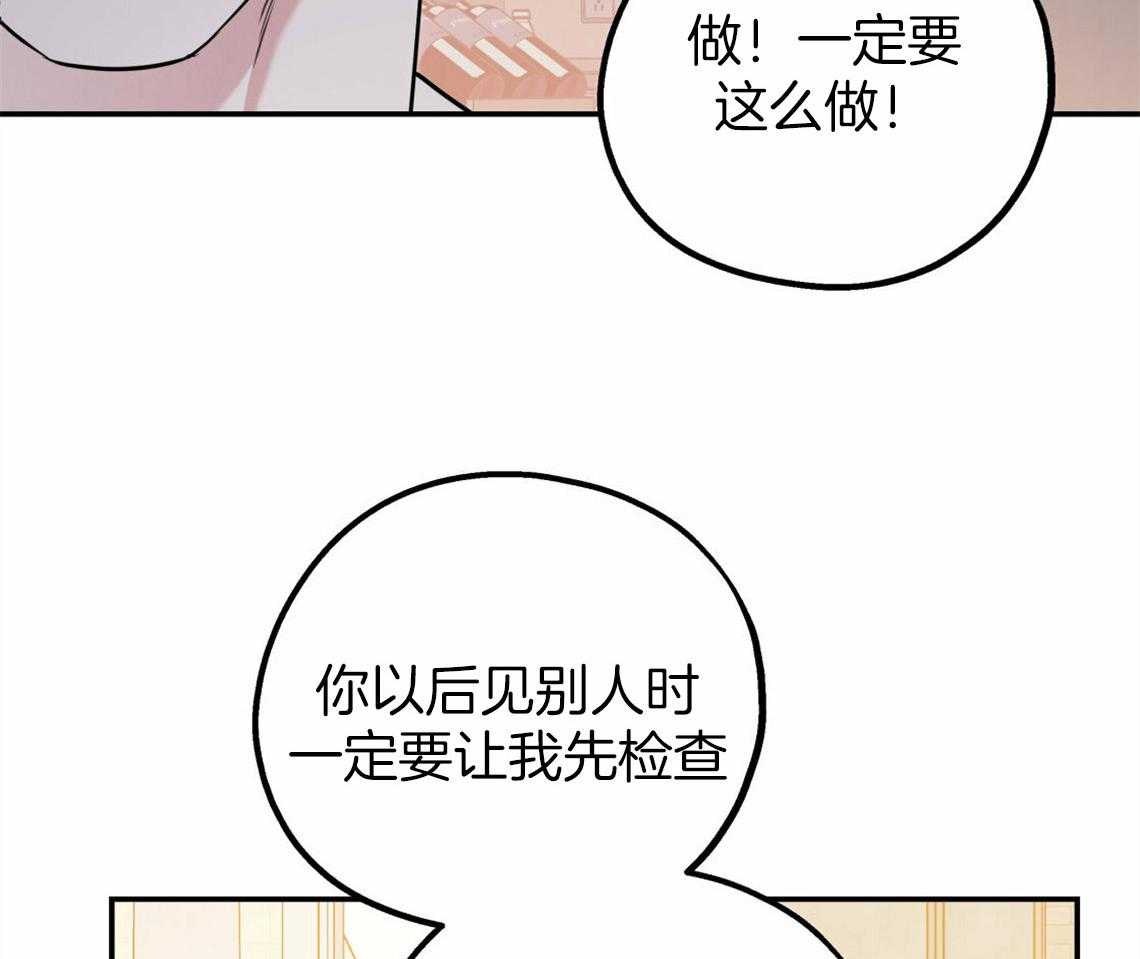 第40话_教育时间21