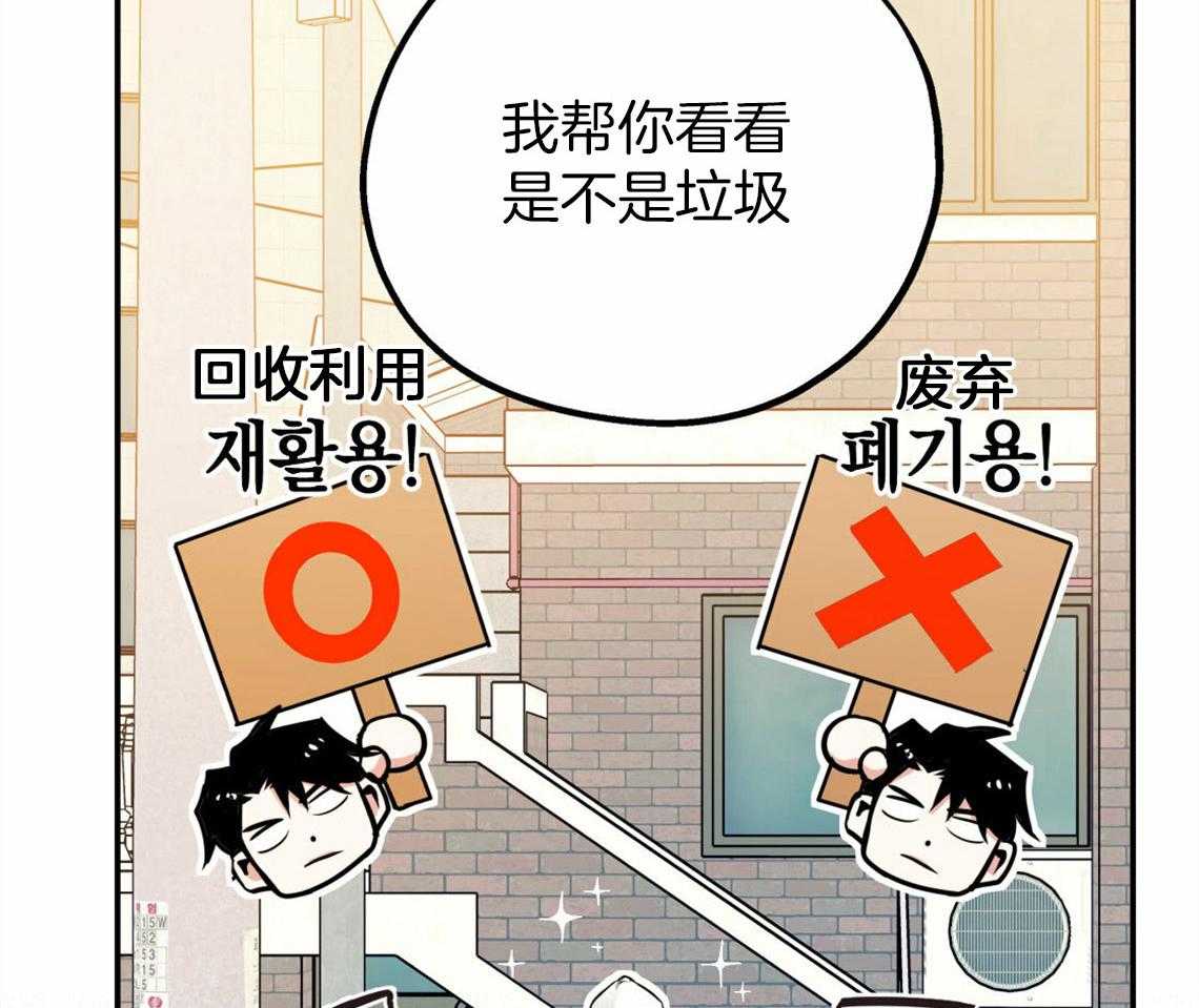 第40话_教育时间22