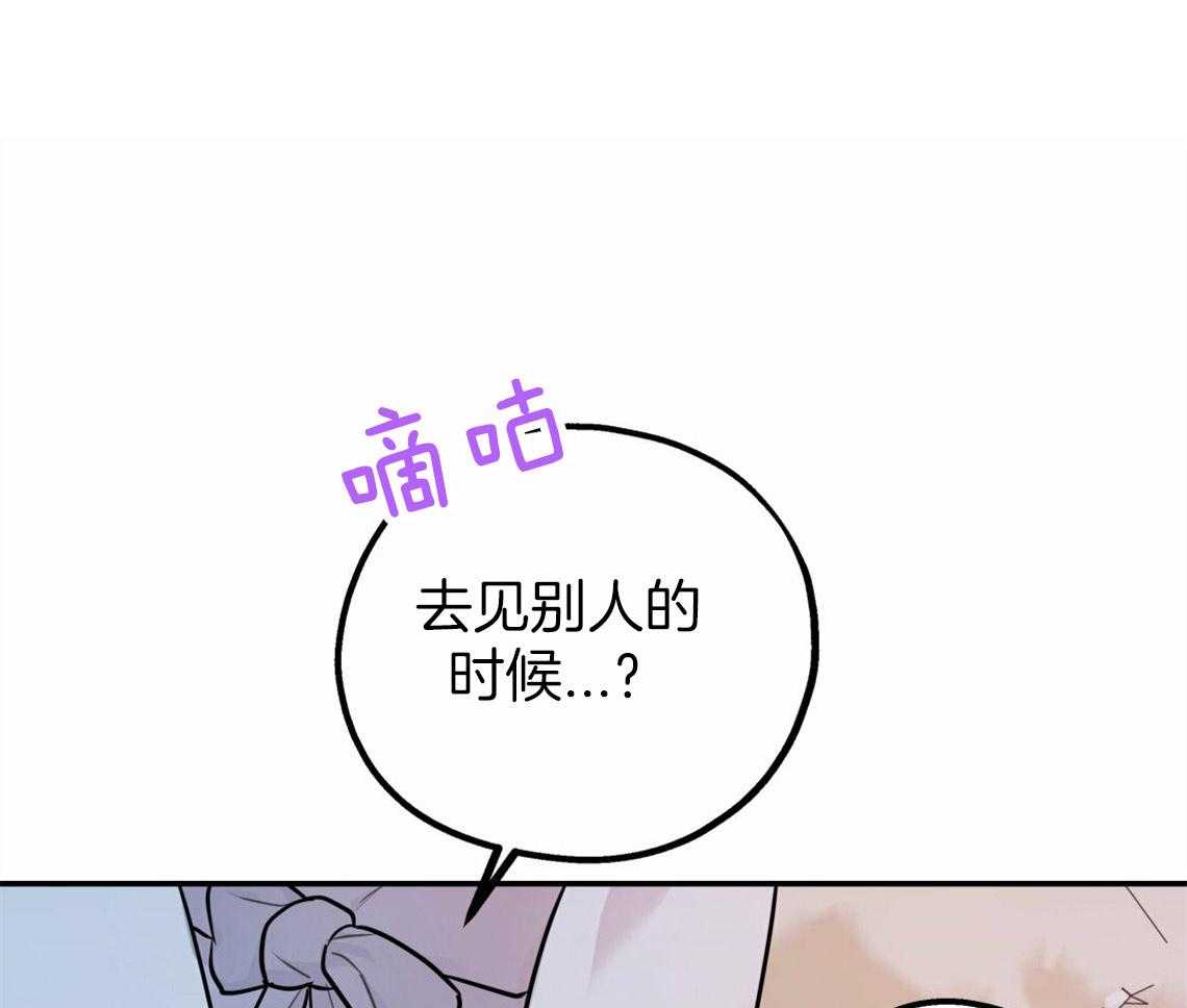 第40话_教育时间24