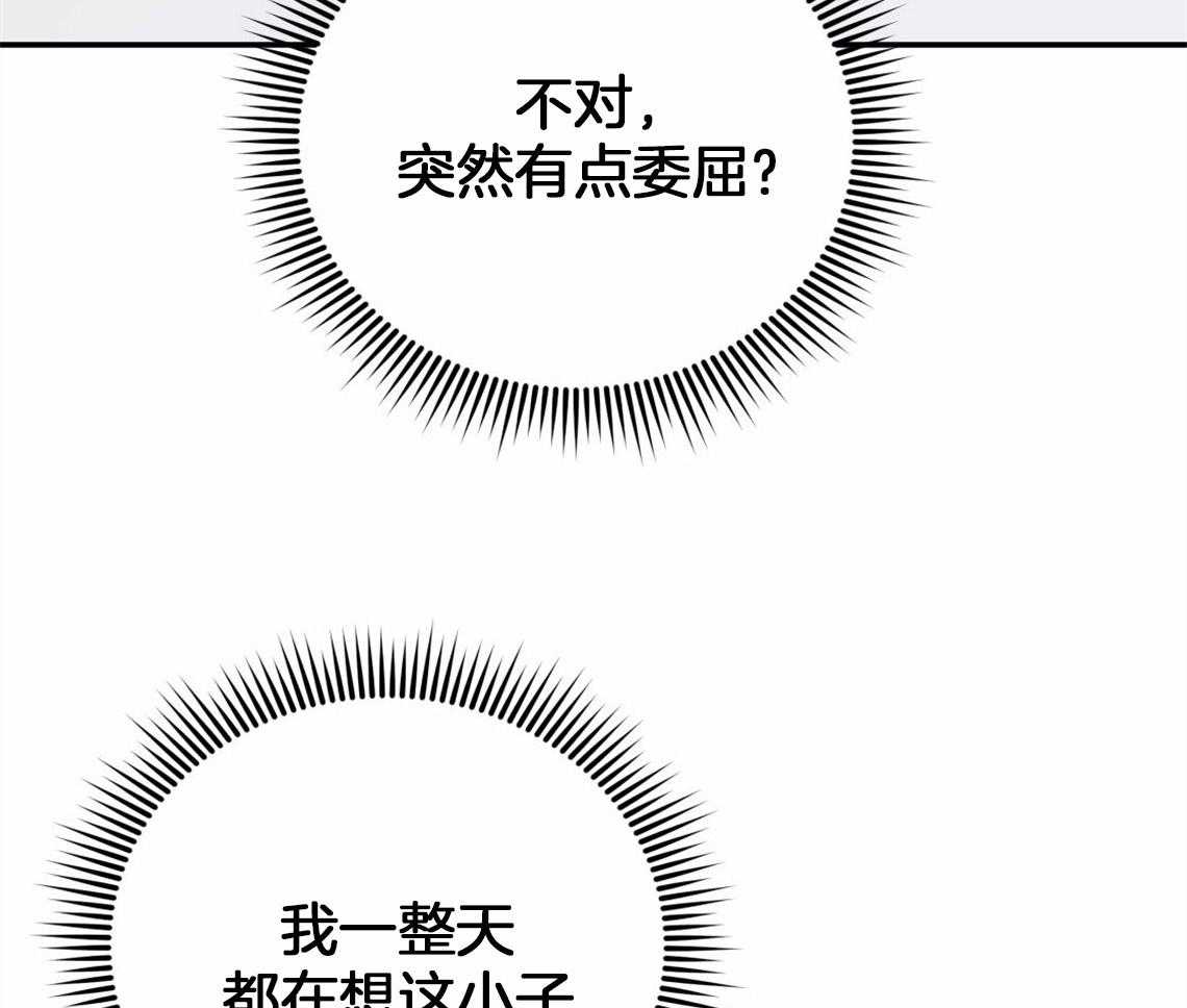 第40话_教育时间26