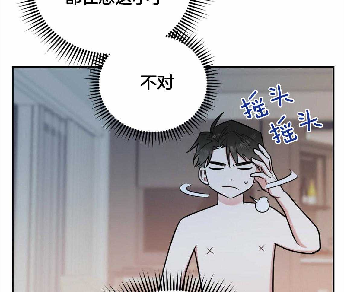 第40话_教育时间27