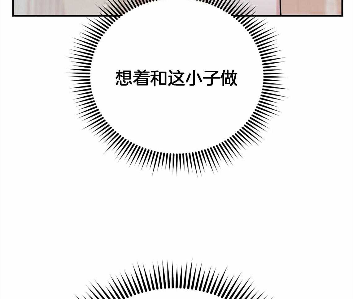 第40话_教育时间28