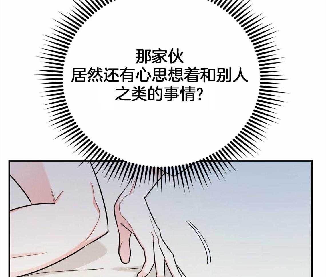 第40话_教育时间29