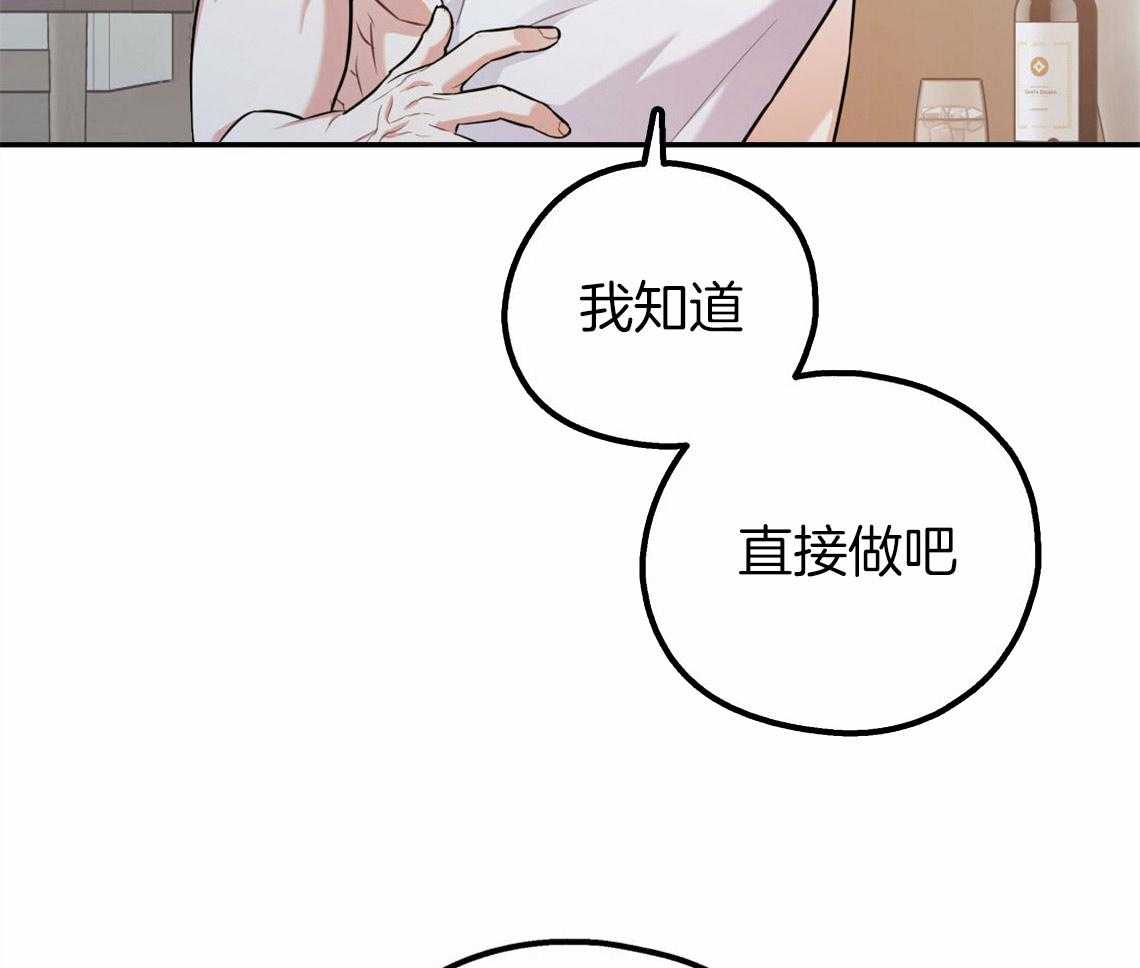 第40话_教育时间35