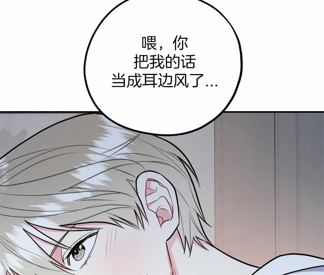 第40话_教育时间36
