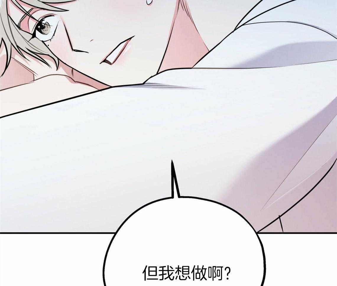 第40话_教育时间37