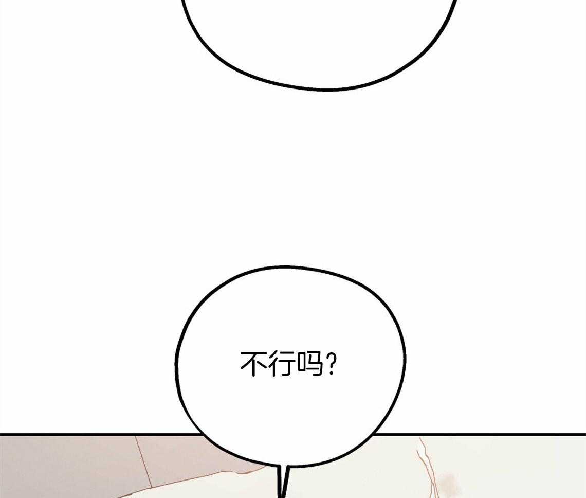 第40话_教育时间38