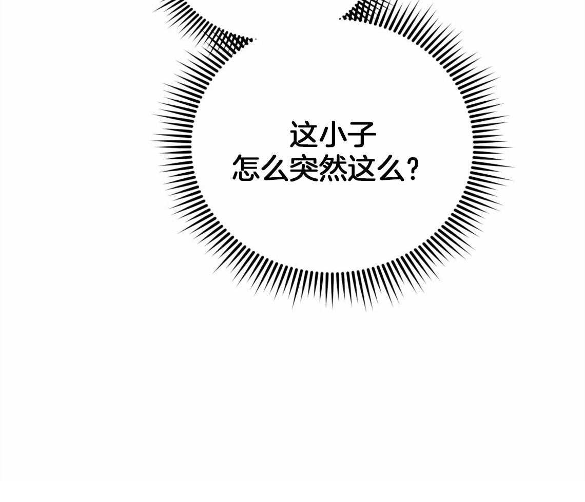 第40话_教育时间41