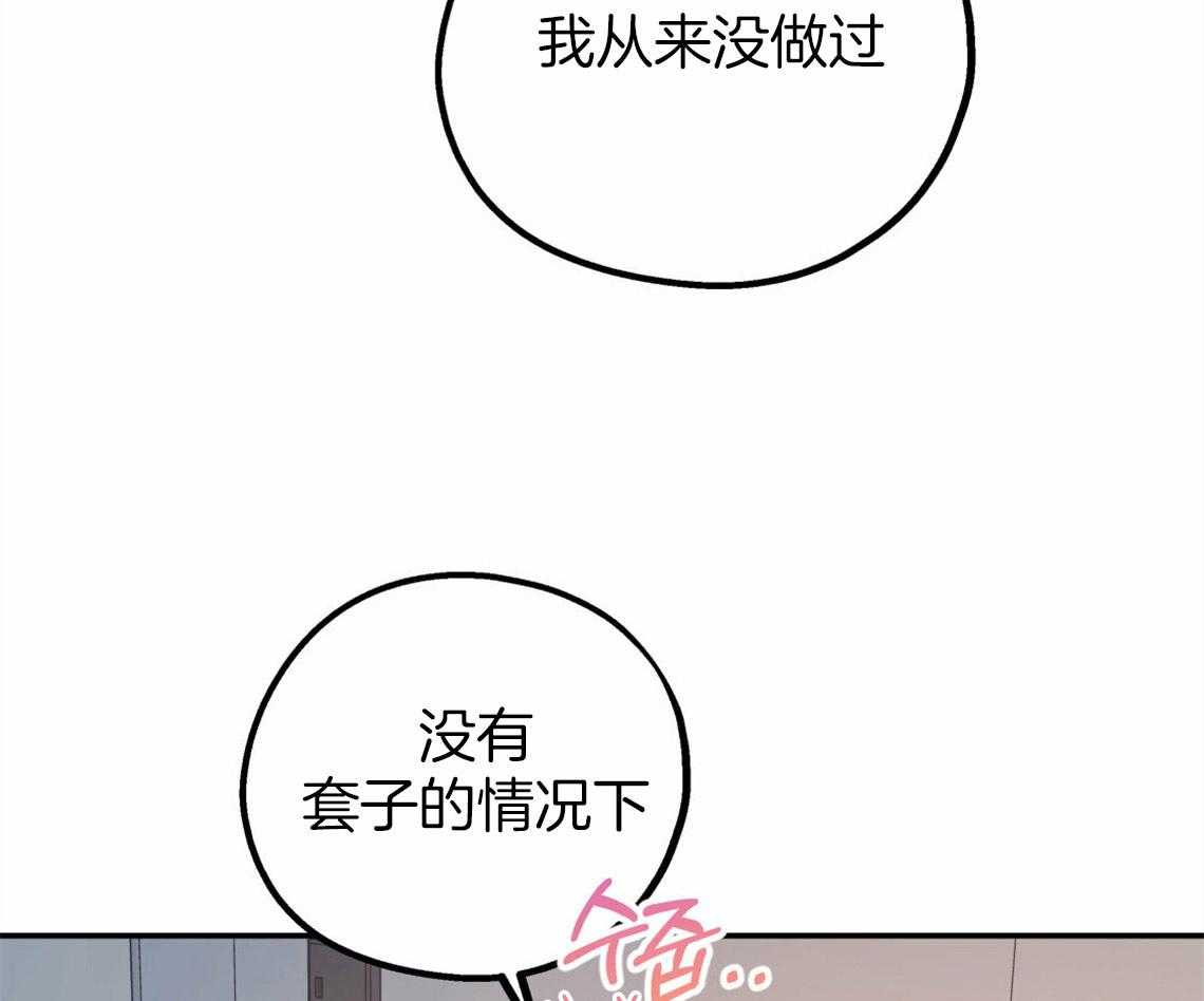 第40话_教育时间44