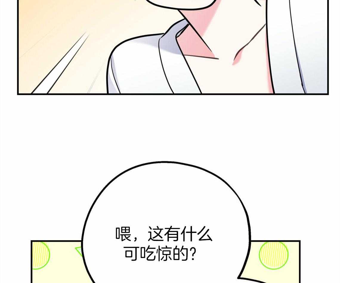 第40话_教育时间49