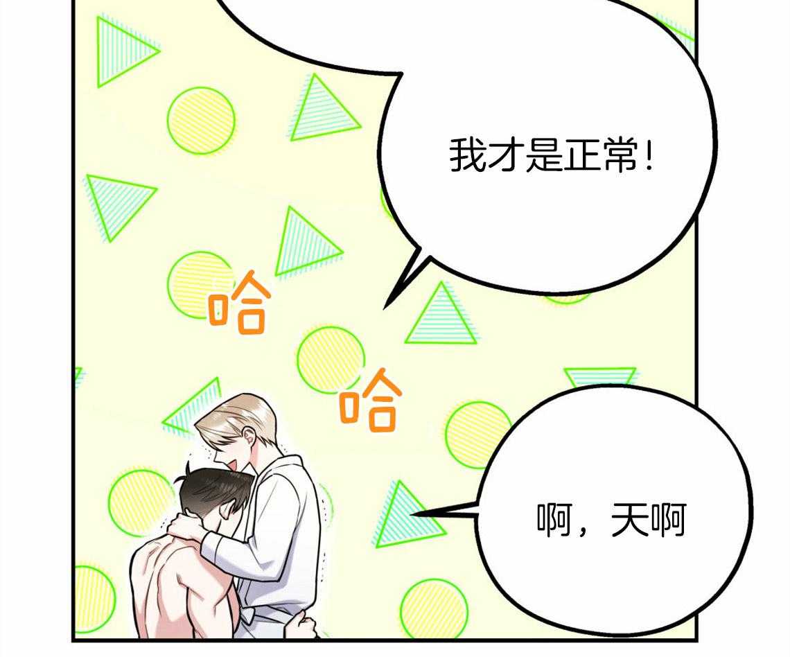 第40话_教育时间50