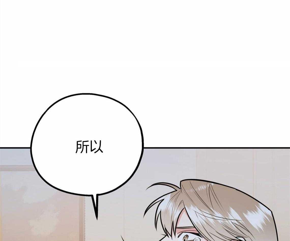 第40话_教育时间51