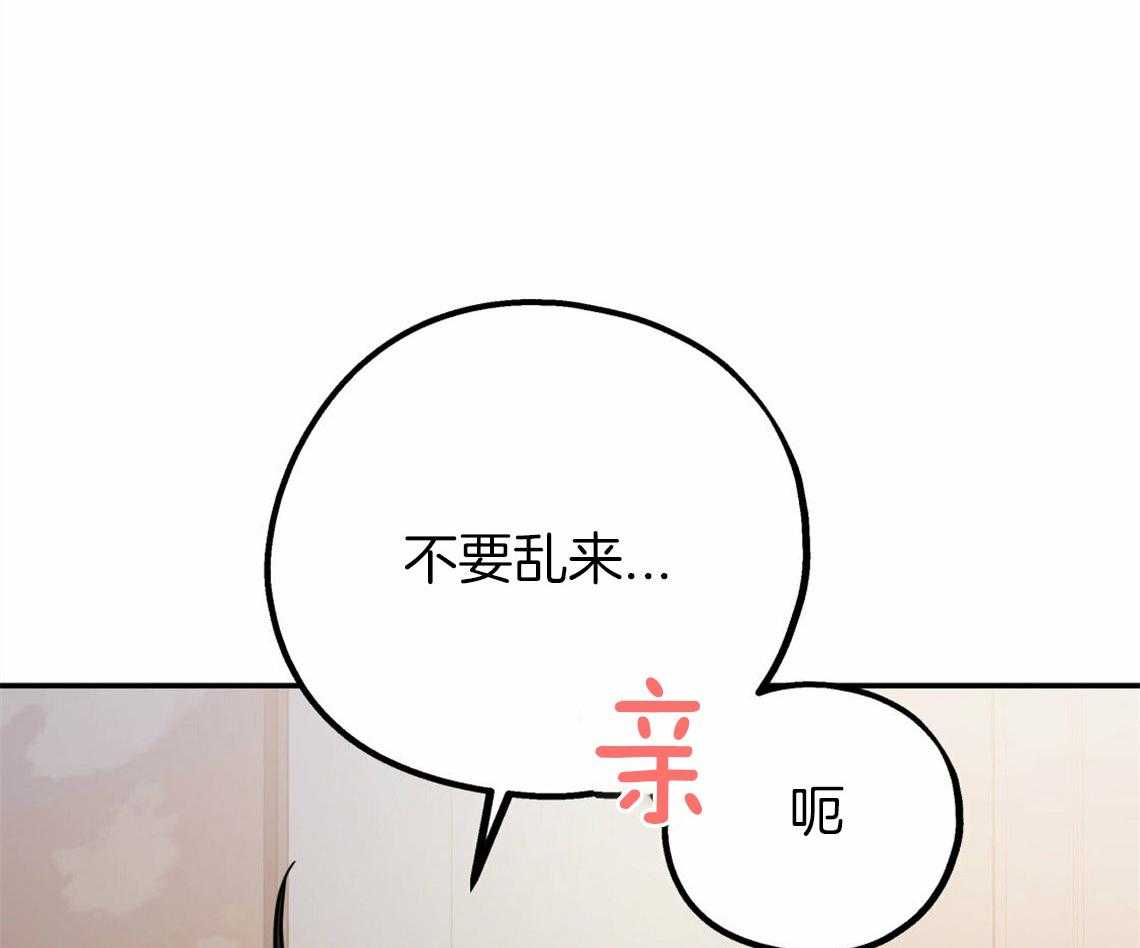 第40话_教育时间53