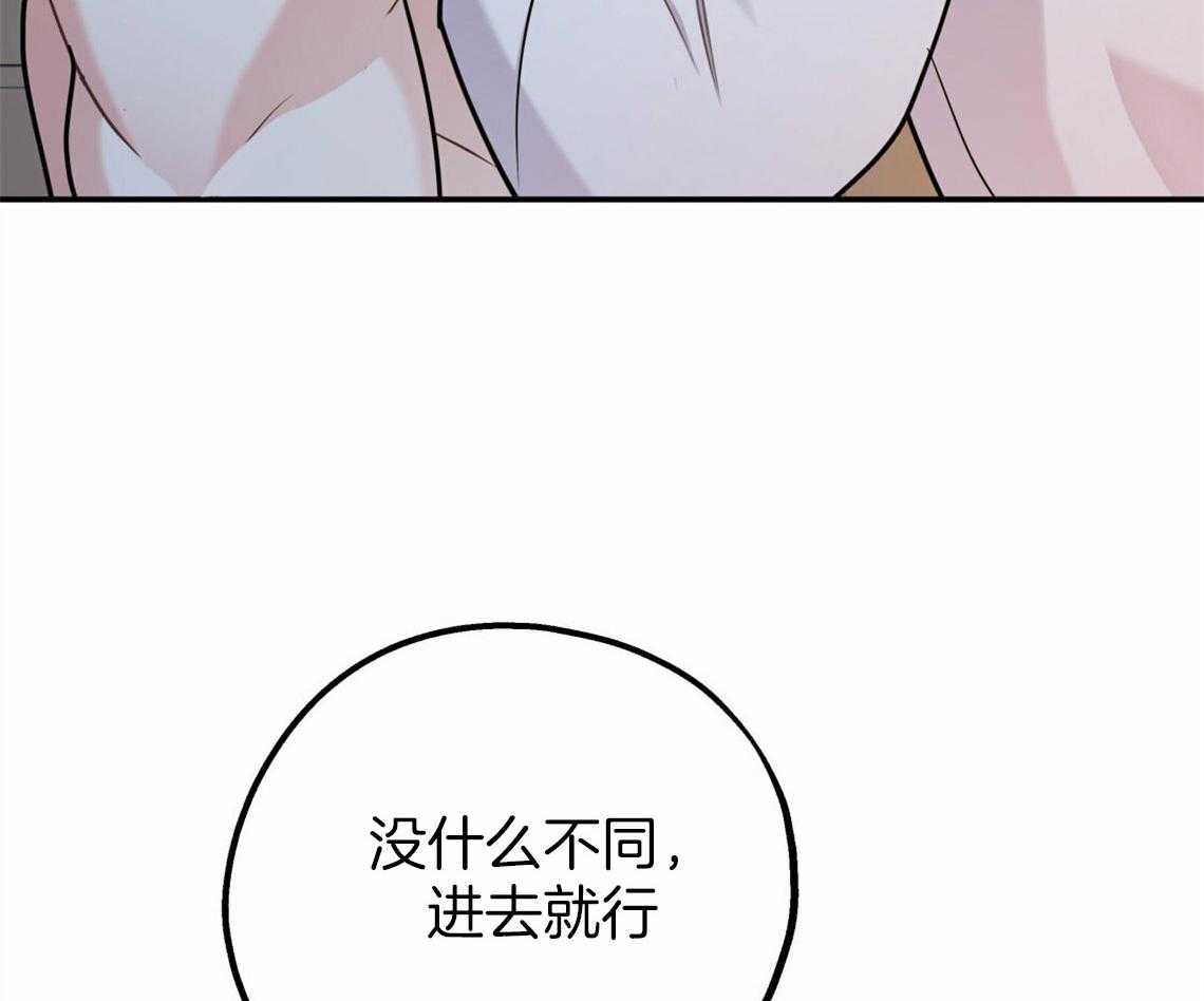 第40话_教育时间55