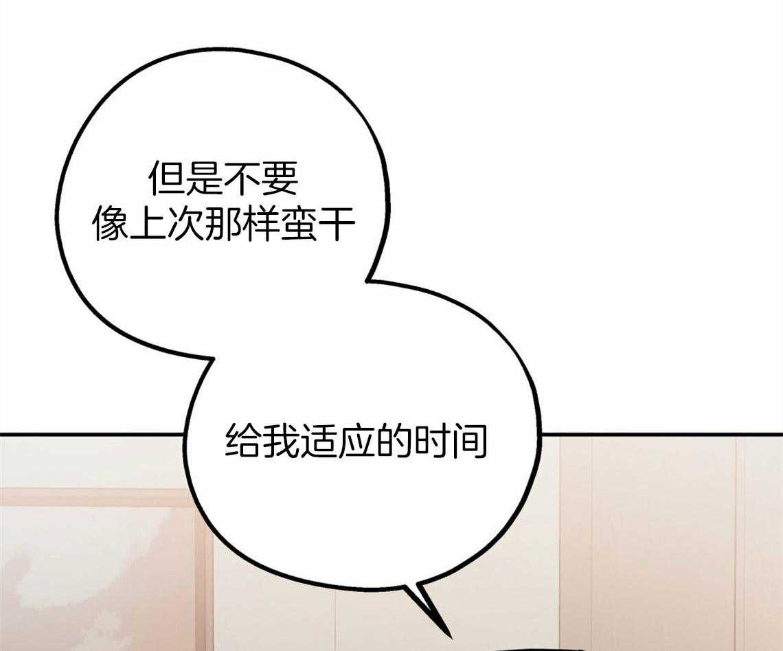 第40话_教育时间57