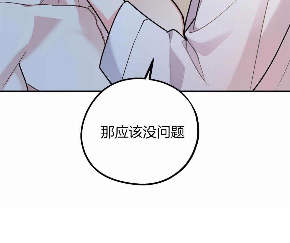 第40话_教育时间59