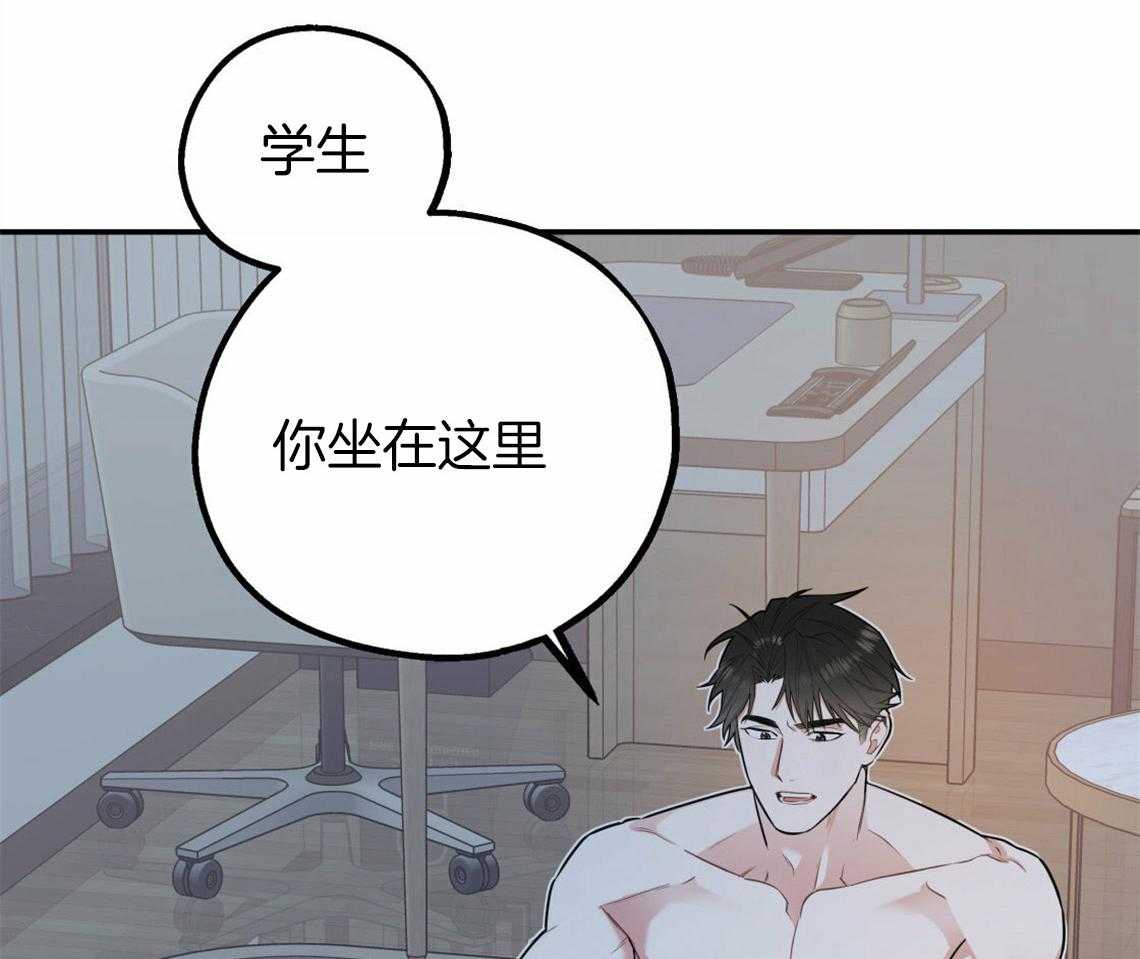 第40话_教育时间6