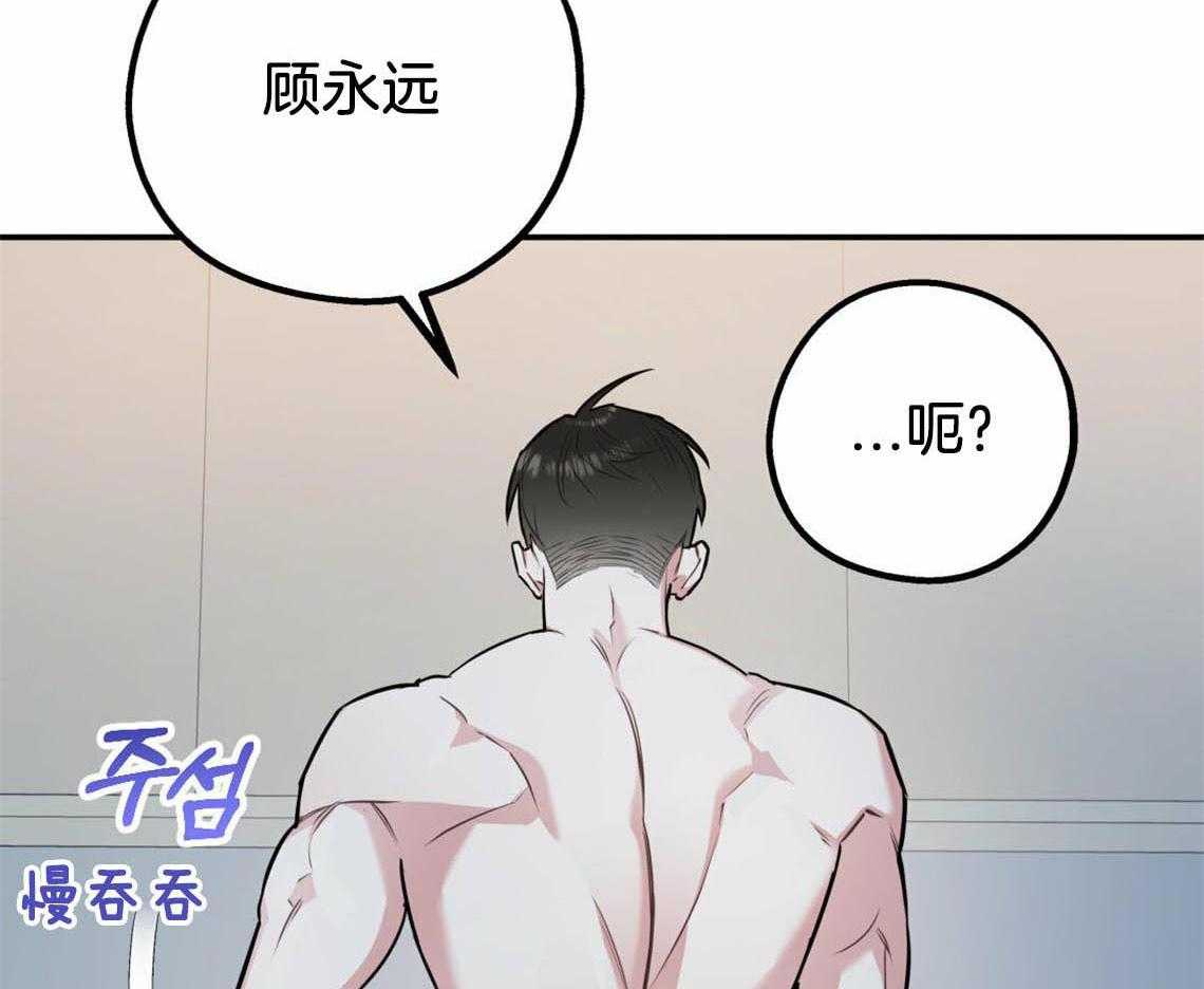 第39话_融化的眼神12