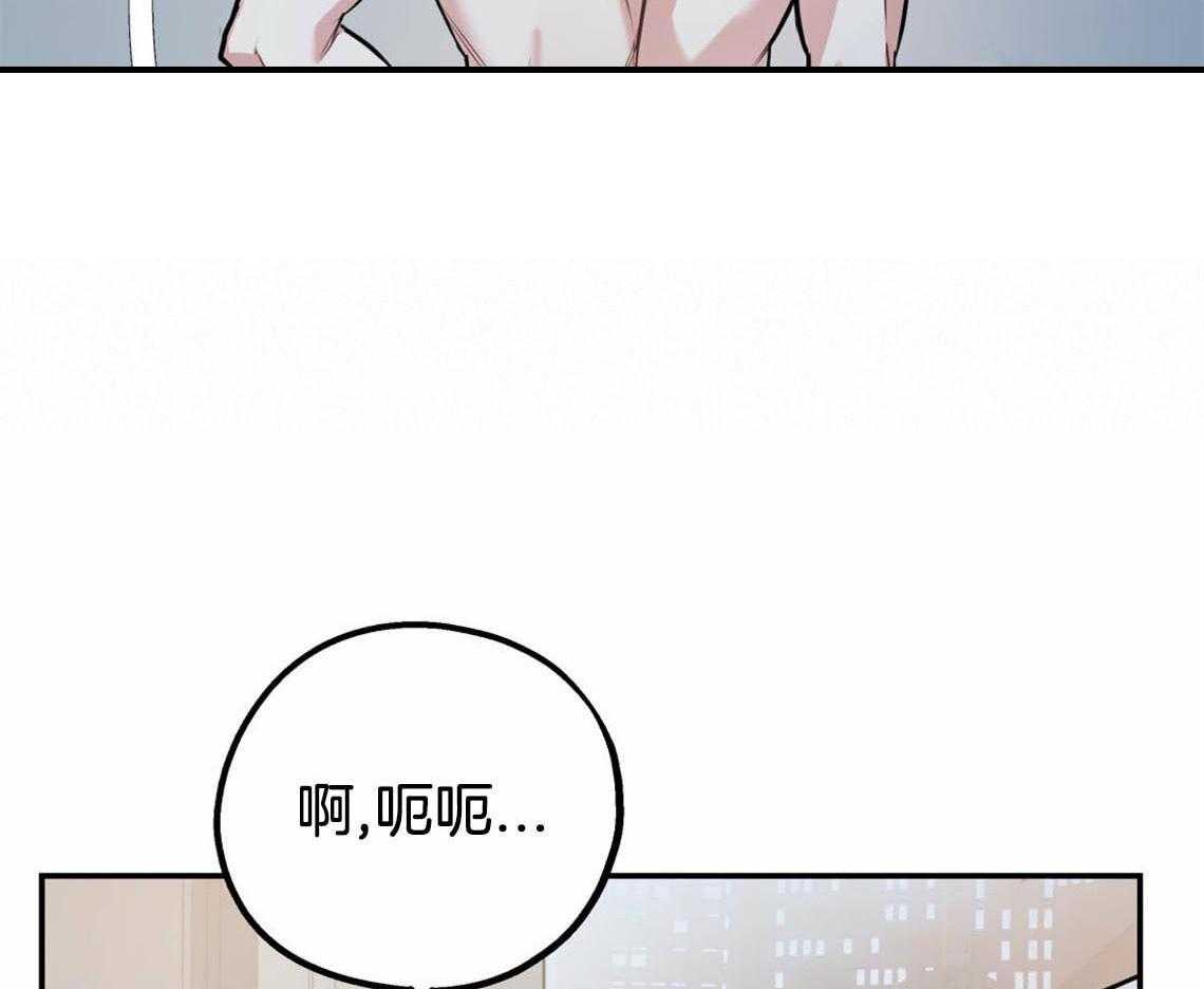 第39话_融化的眼神13