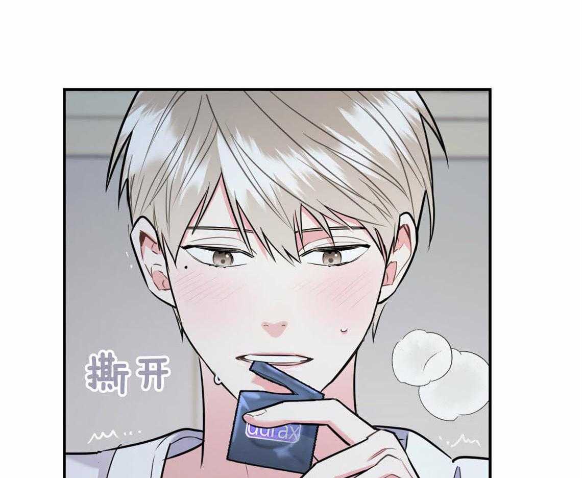 第39话_融化的眼神16