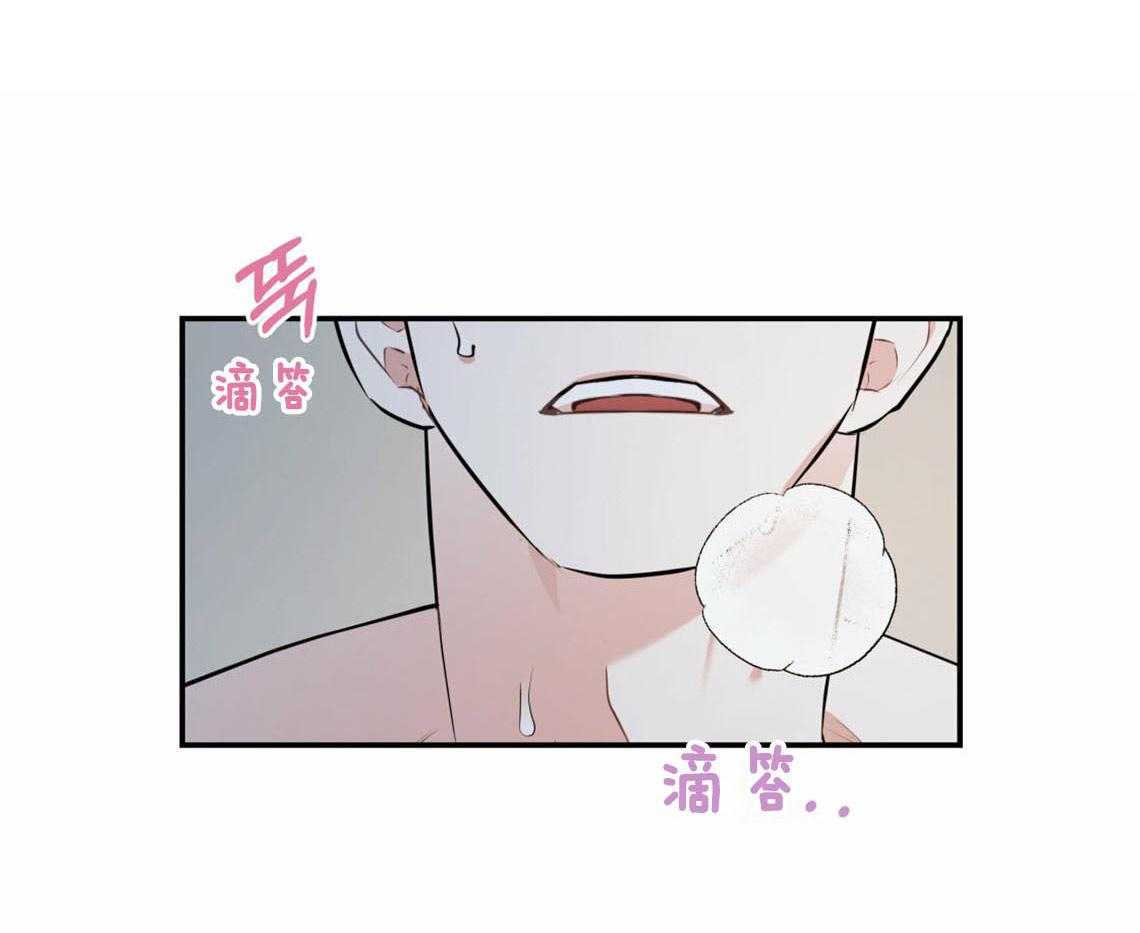 第39话_融化的眼神18