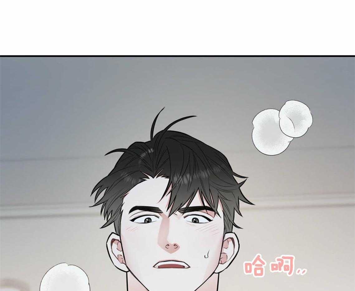 第39话_融化的眼神19