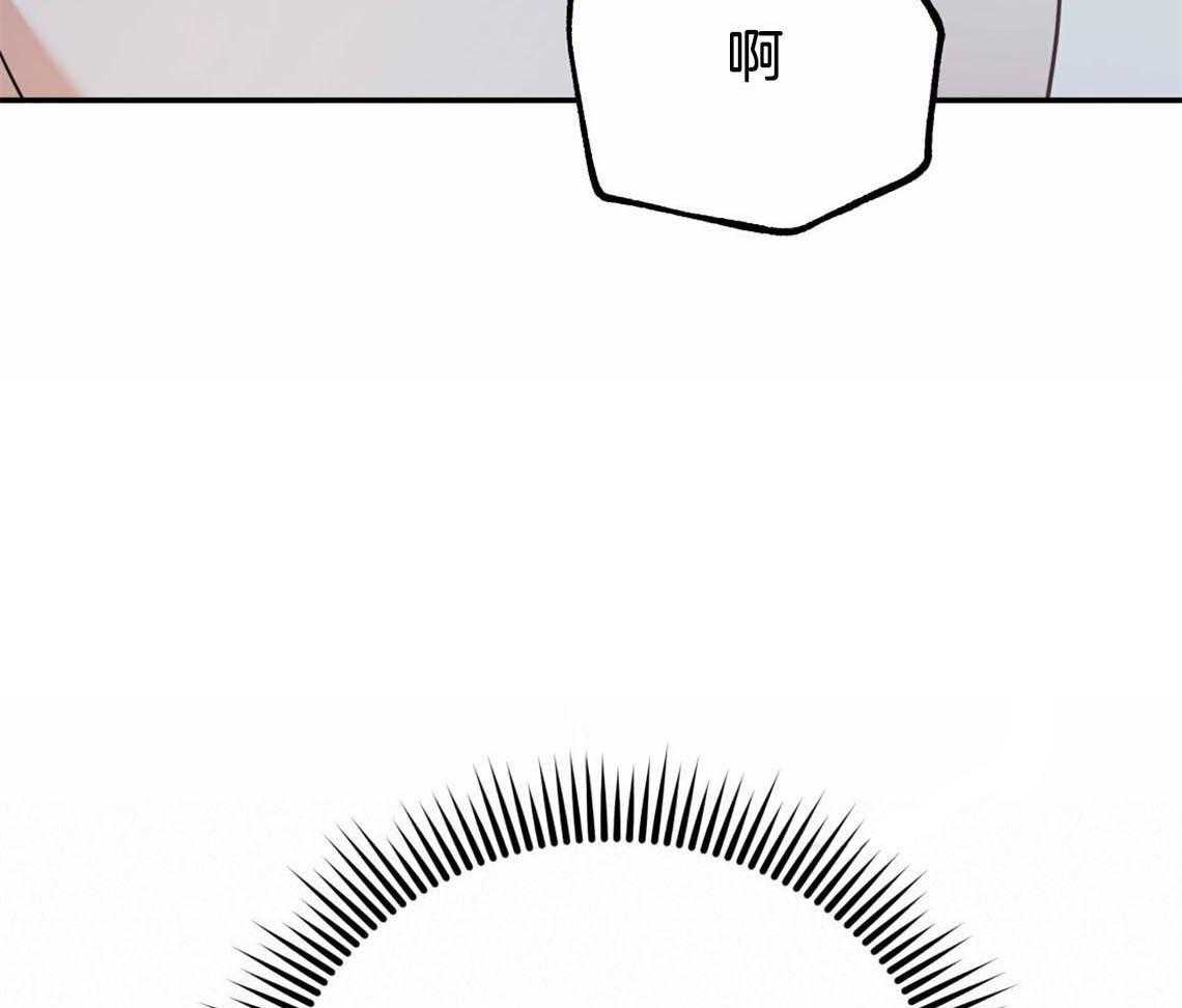 第39话_融化的眼神2