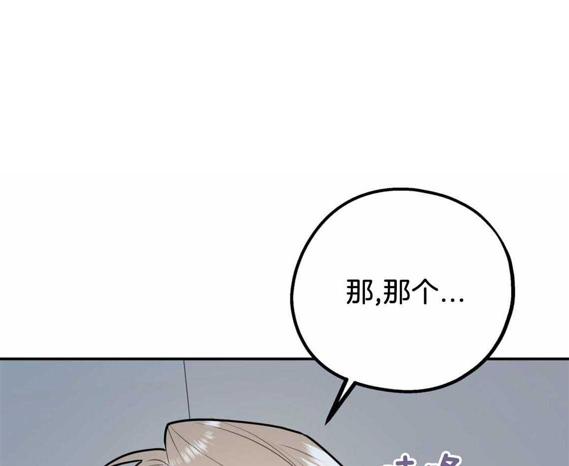 第39话_融化的眼神21