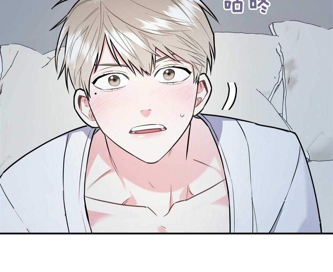 第39话_融化的眼神22