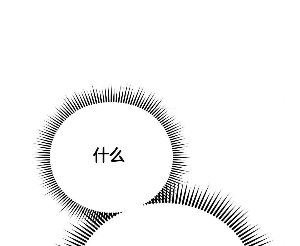 第39话_融化的眼神23