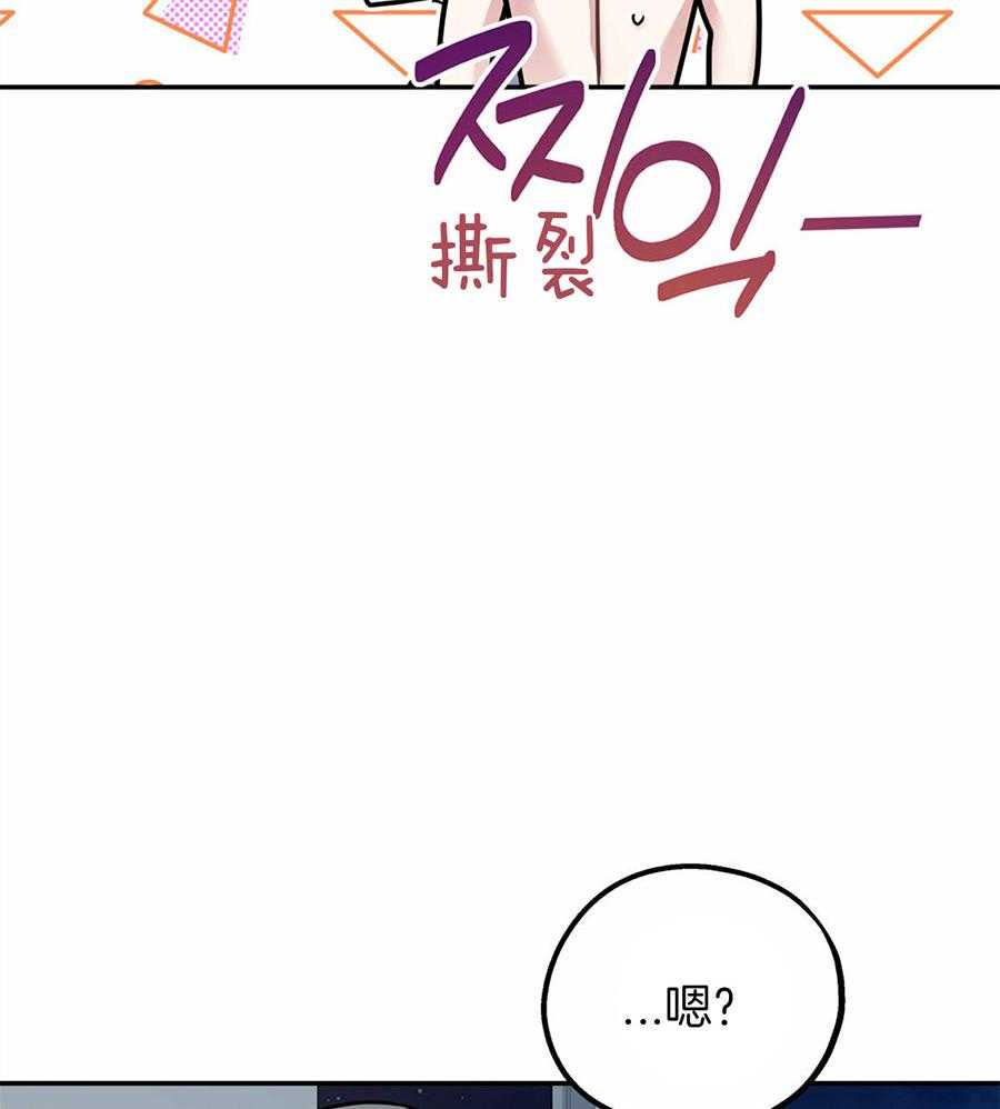 第39话_融化的眼神28