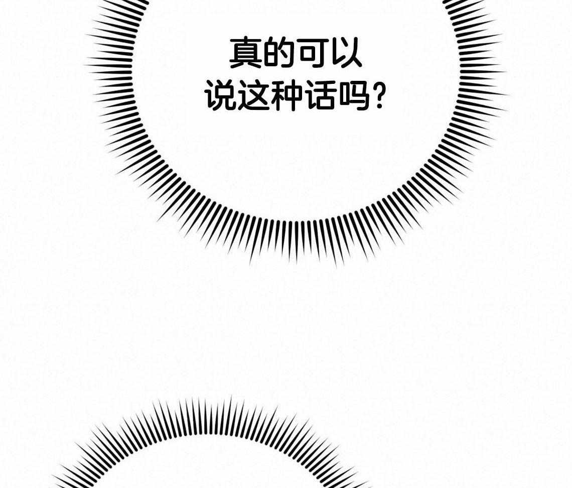 第39话_融化的眼神3