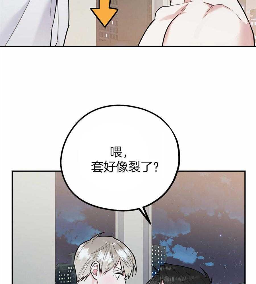 第39话_融化的眼神31