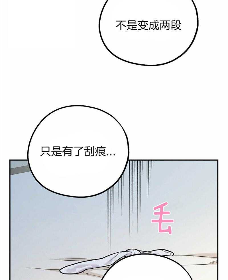 第39话_融化的眼神34