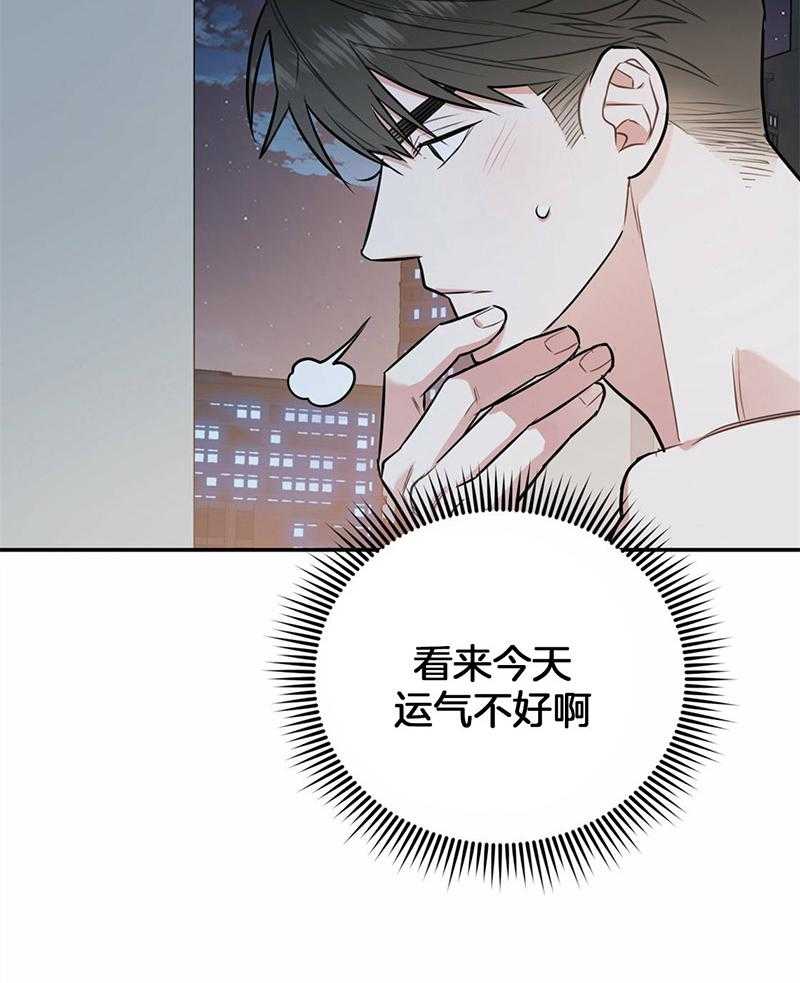 第39话_融化的眼神36