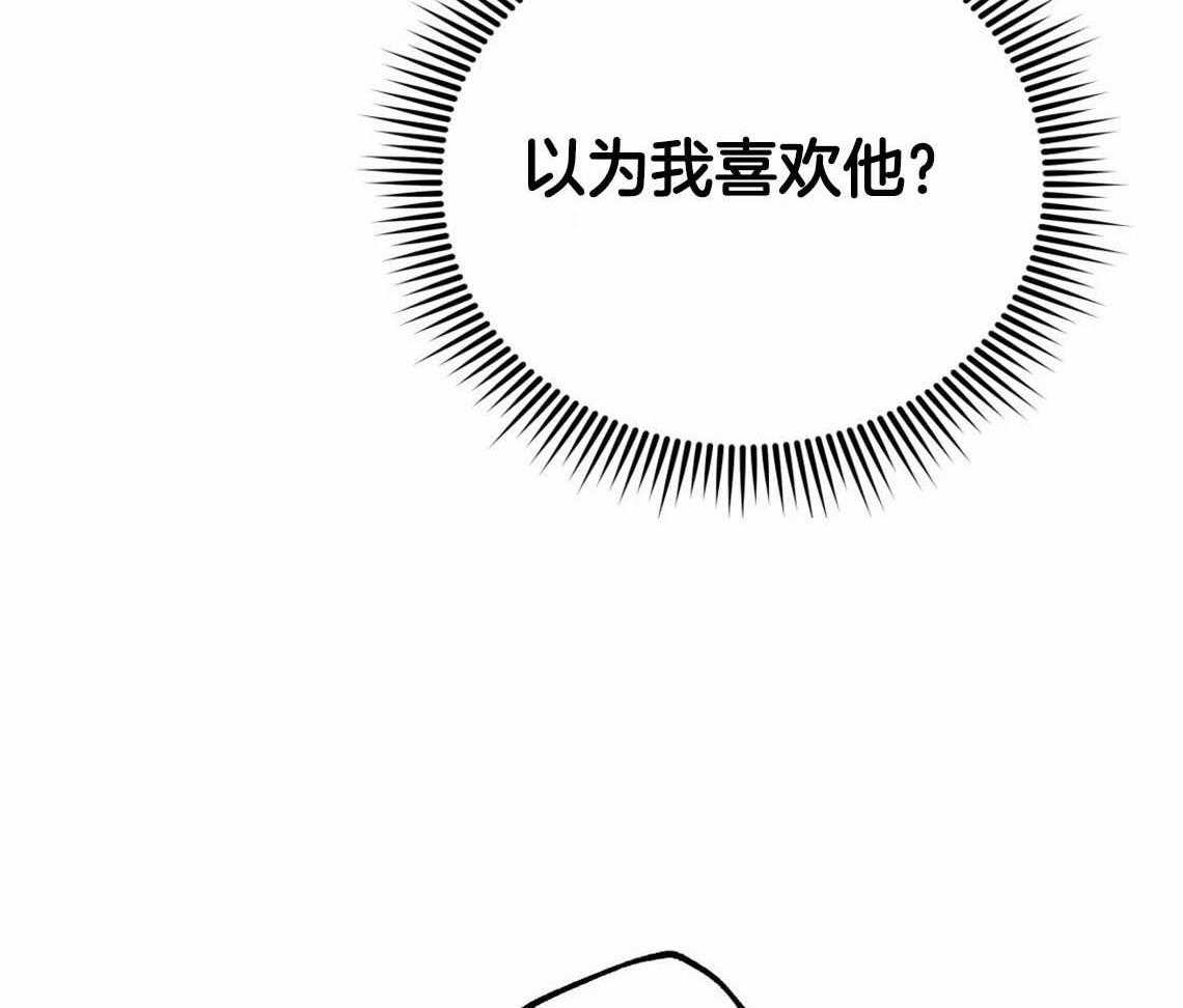 第39话_融化的眼神5