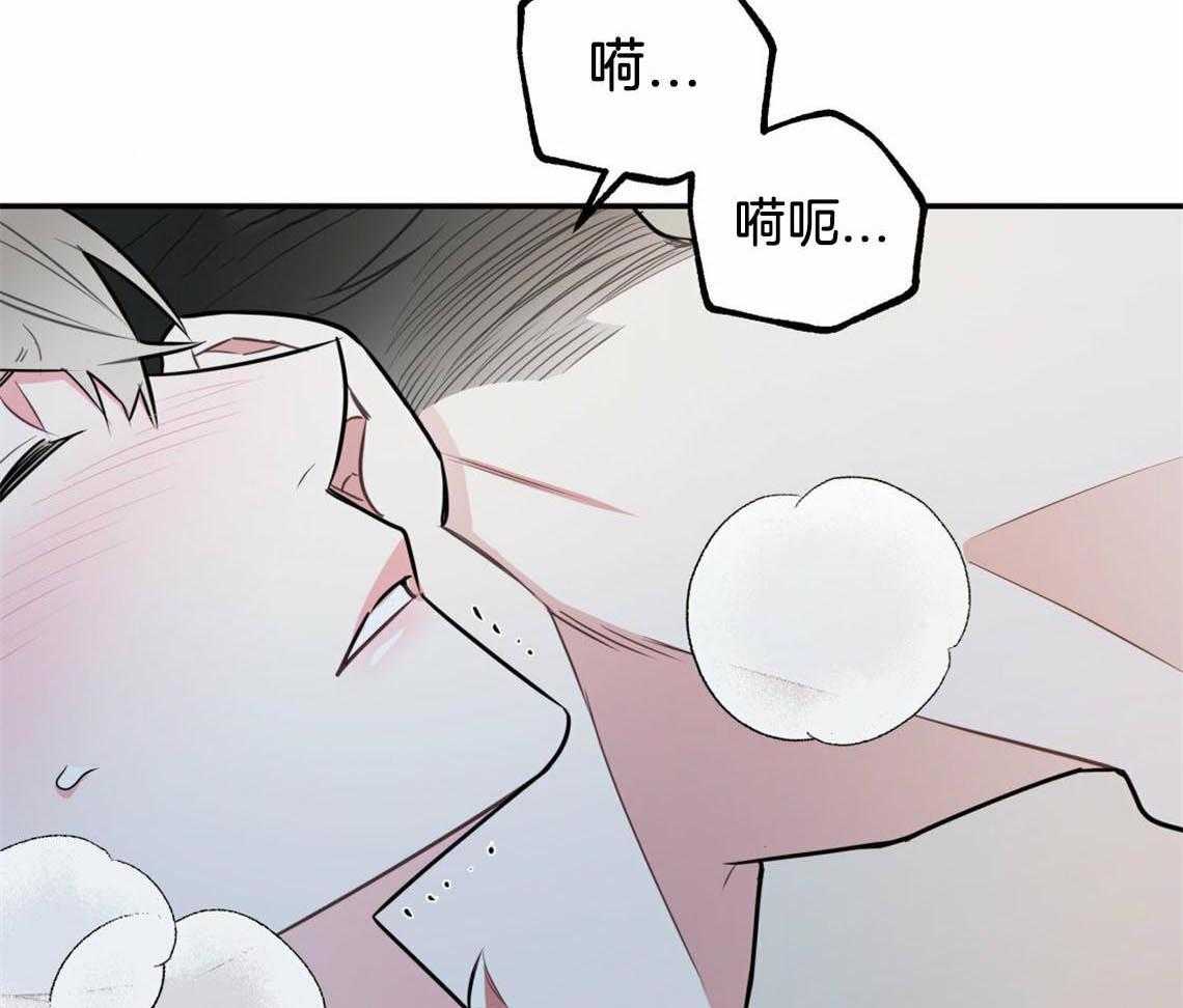 第39话_融化的眼神6