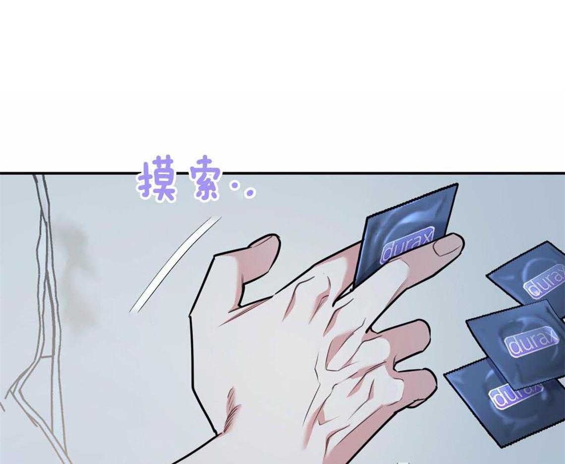 第39话_融化的眼神8