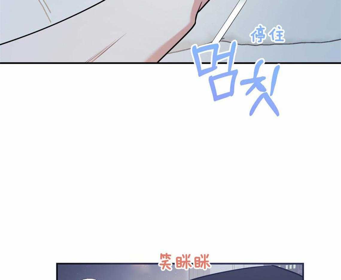第39话_融化的眼神9