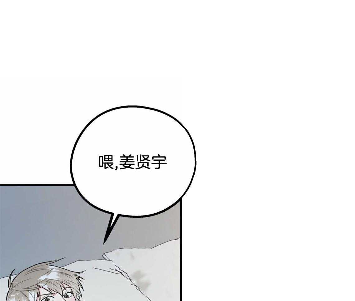 第38话_再靠近点0