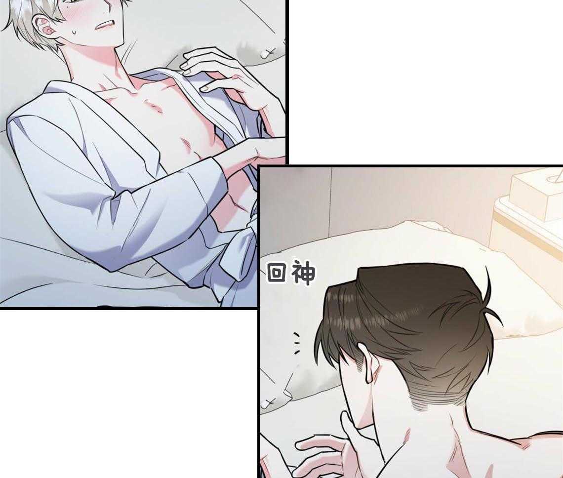 第38话_再靠近点1