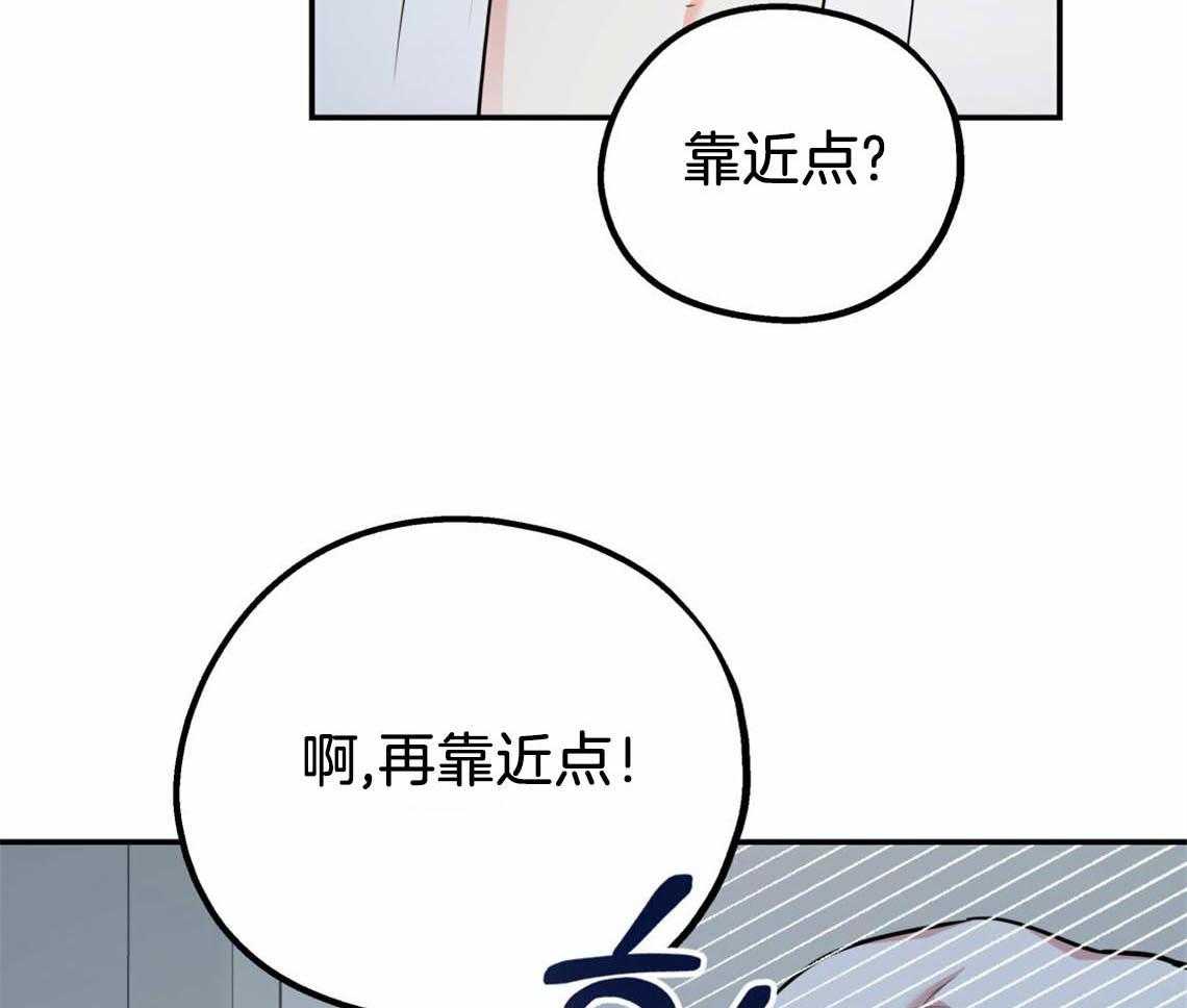 第38话_再靠近点11